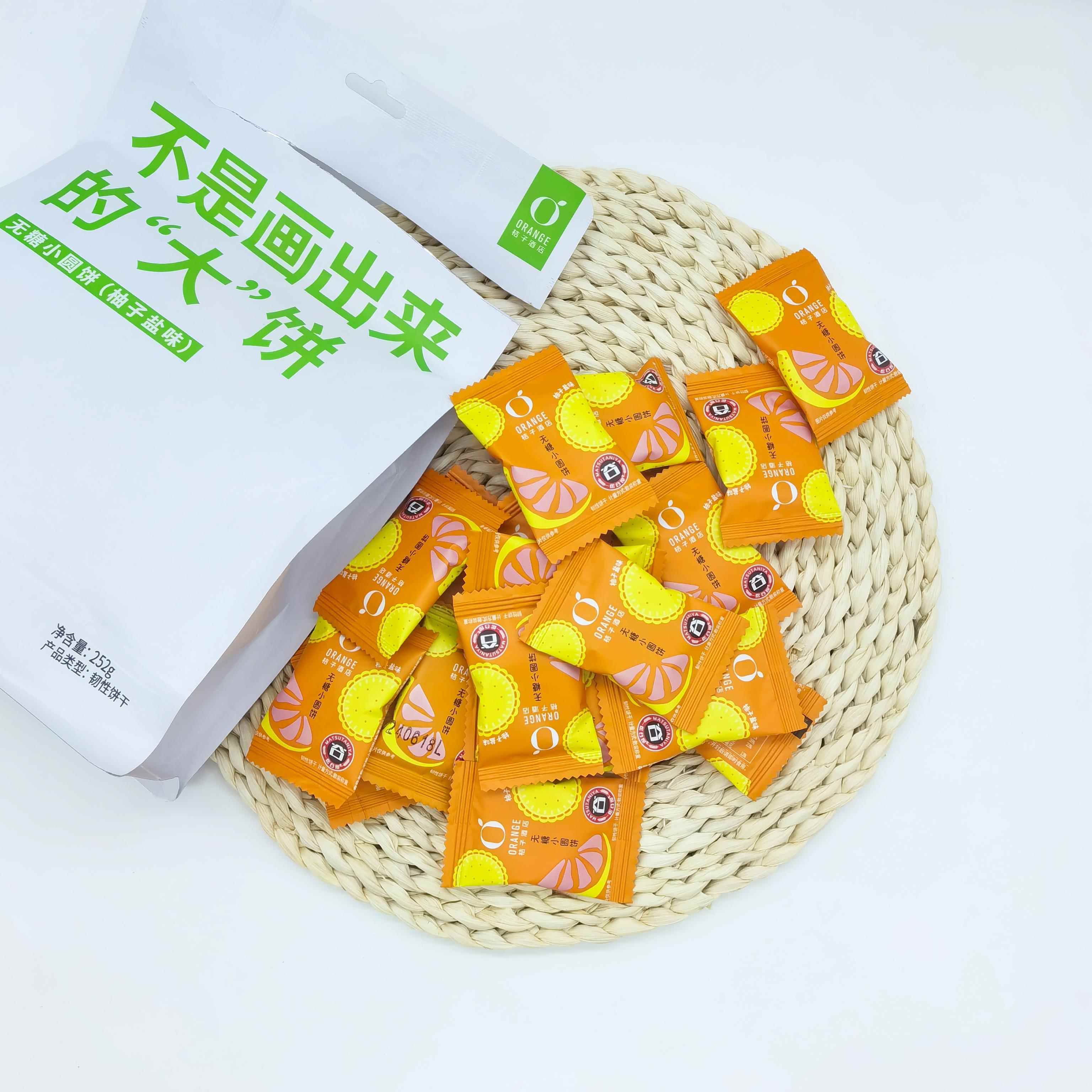 桔子酒店价格为什么会有差异？如何选择性价比高的房型？