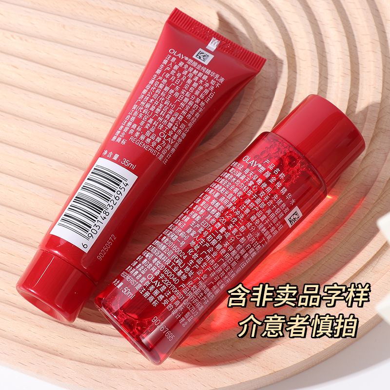 玉兰油抗皱系列含激素吗？安全性如何保障？