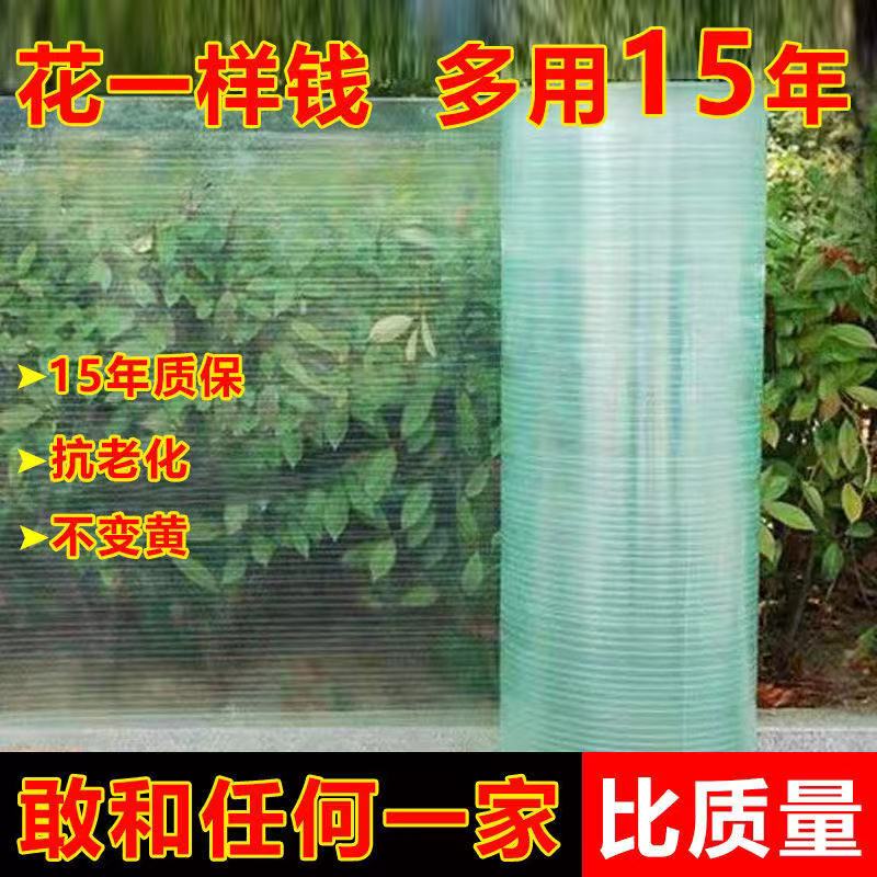 阳光板采光板透明瓦阳台防雨板玻璃钢化板玻璃纤维树脂瓦车库雨棚：让家明亮又安全的神器！️
