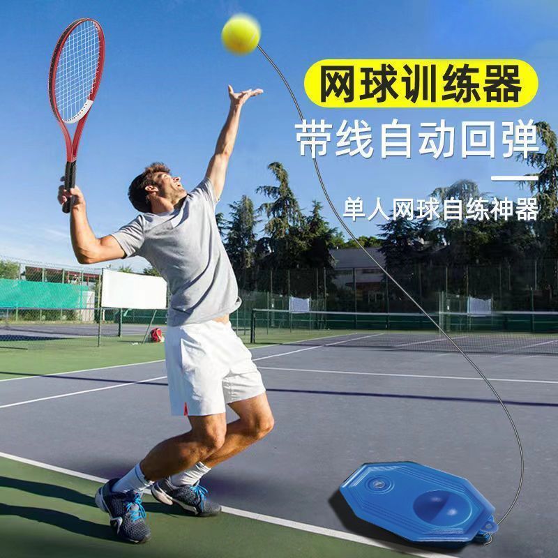 网球训练墙：新手也能轻松上手的网球神器！