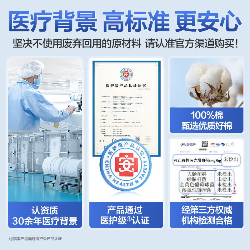 【丁禹兮推荐】全棉时代湿厕纸巾：蜜桃香除菌，全家人的贴心守护！