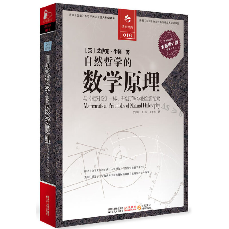 裸眼3D轨道影院：带你进入未来的沉浸式观影新纪元
