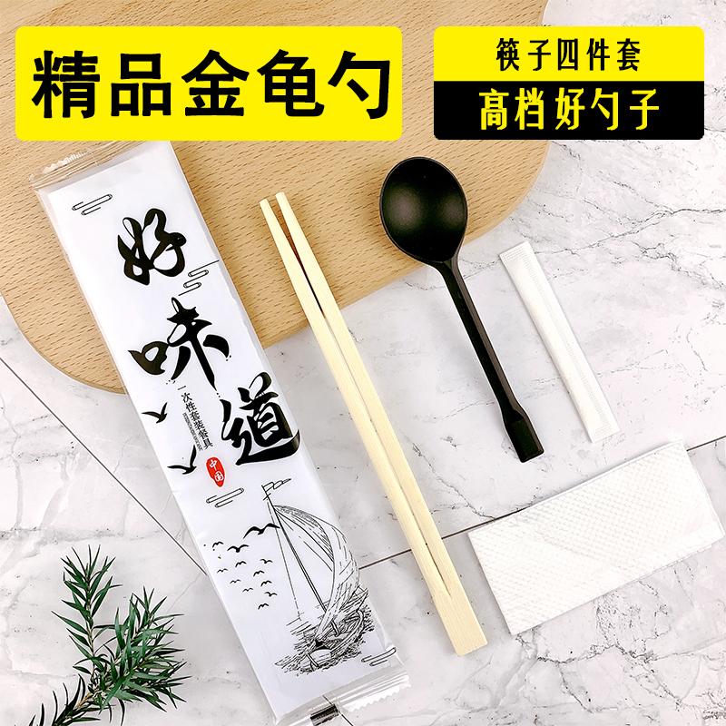 一次性筷子四件套太香了！外卖快餐厅必备神器，便宜又实用！
