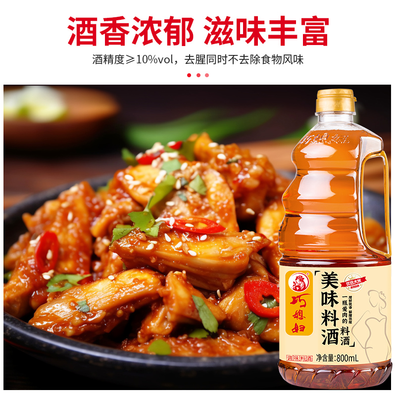 碧欧奇酱油+核桃油：意大利美食的秘密武器，解锁美味新境界！
