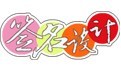 在线签名设计7.5