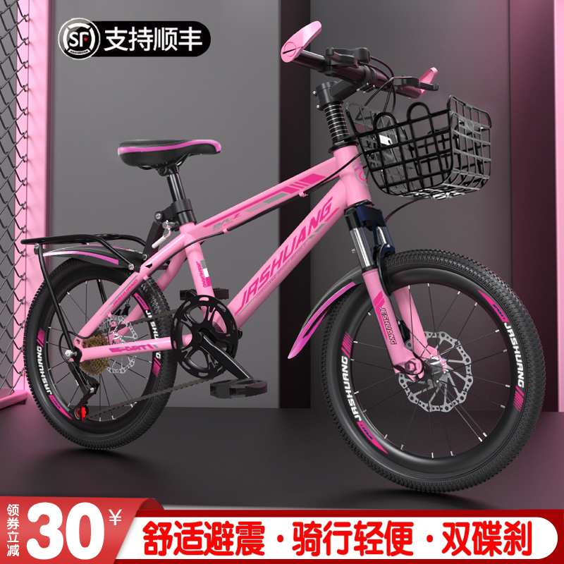 儿童自行车女孩公主款6-10-15岁男孩中大童小孩小学生变速山地车，骑出童年新风尚骑行王冠