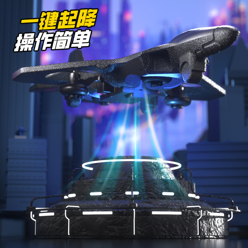 遥控飞机四轴特技战斗机：孩子心中的飞行梦，耐摔无人机，泡沫滑翔机，男孩女孩都能玩转的航模玩具！