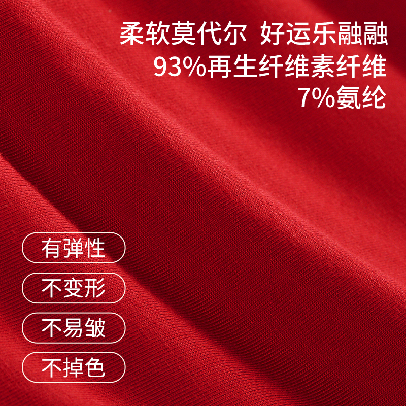 2025年男士内裤天花板！莫代尔+纯棉平角裤，本命年送礼必入！