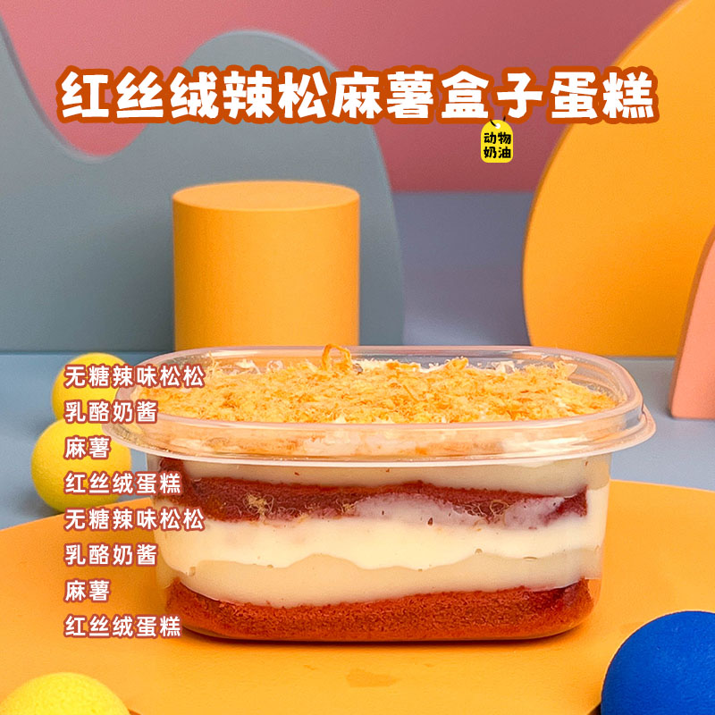 抹茶生椰麻薯真的绝了！吃一口就上头，甜品控狂喜