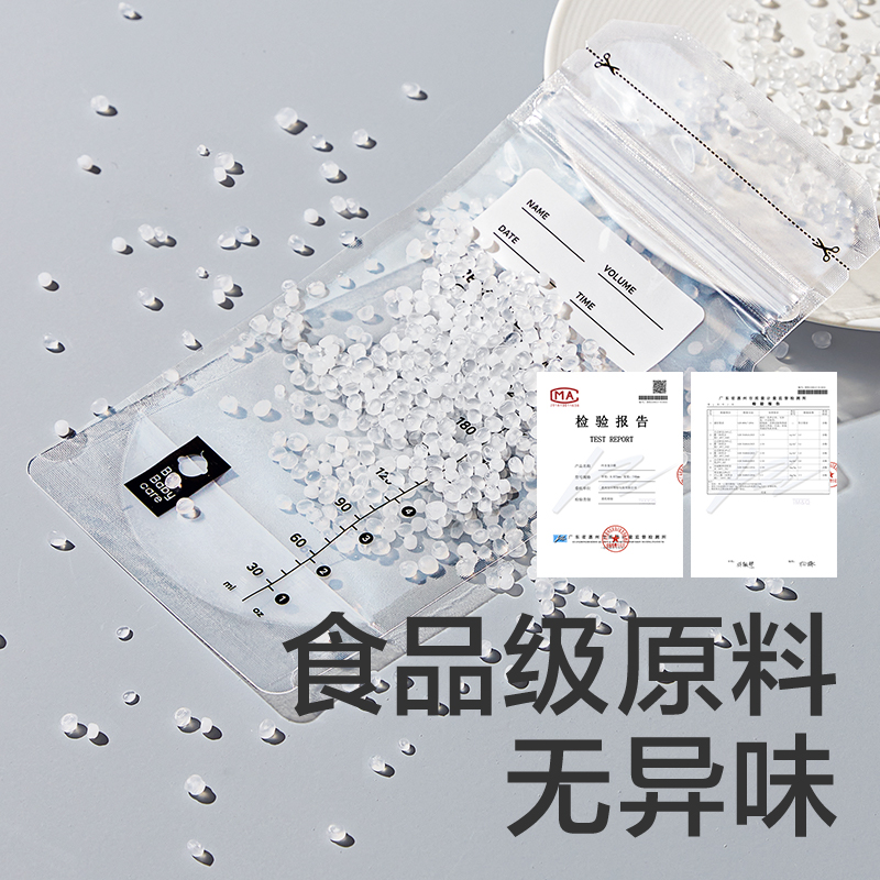 babycare母乳储奶袋：宝宝口粮的最佳守护者✨