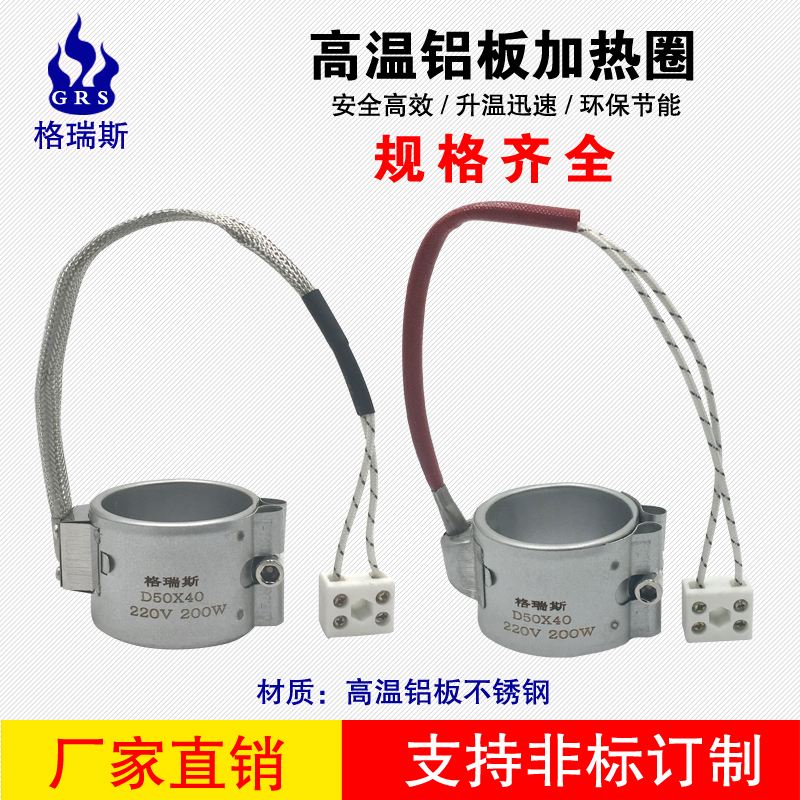 海天电热圈：厨房必备神器，烹饪美食的秘密武器