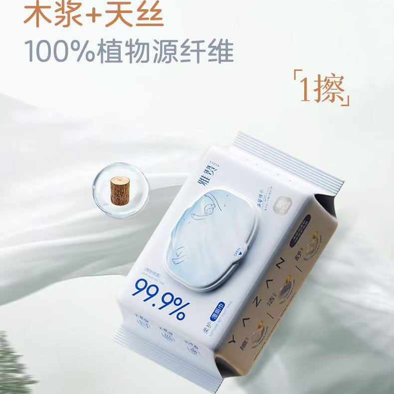 雅赞柔护湿厕纸：温柔呵护全家人的私处清洁神器！