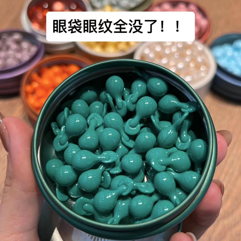 淡化细纹黑眼圈神器！BledeFonty枫缇胜肽眼部精华油胶囊，告别小绿胶眼油眼霜！✨