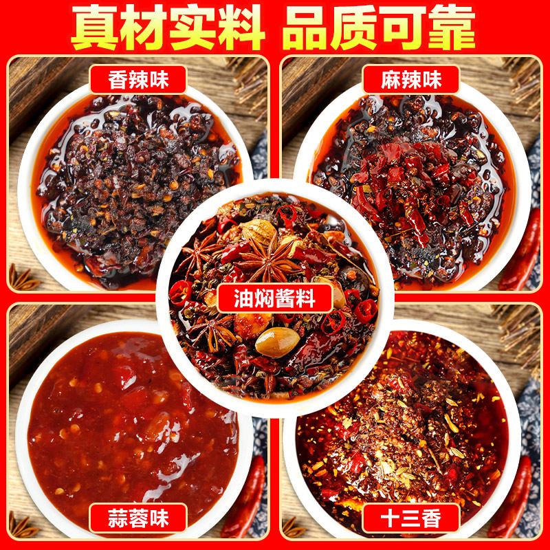 盱眙十三香麻辣小龙虾酱：解锁正宗龙虾味的秘密武器！