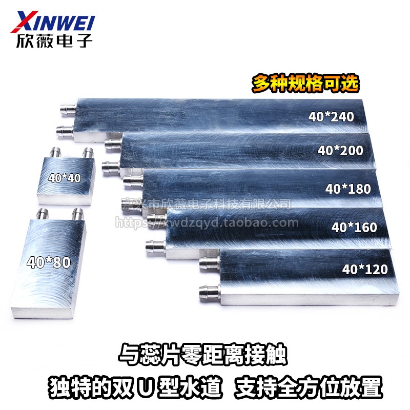 冷板式液冷：解锁高效散热新姿势，游戏利器，你值得拥有！