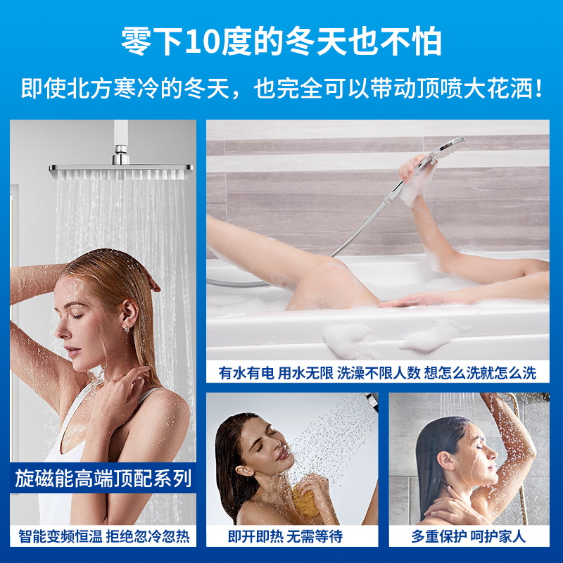 电磁能感应电热水器：告别水垢，享受智能恒温大水量新体验！
