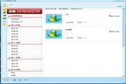 迪思中小学家教软件1.0.22.742