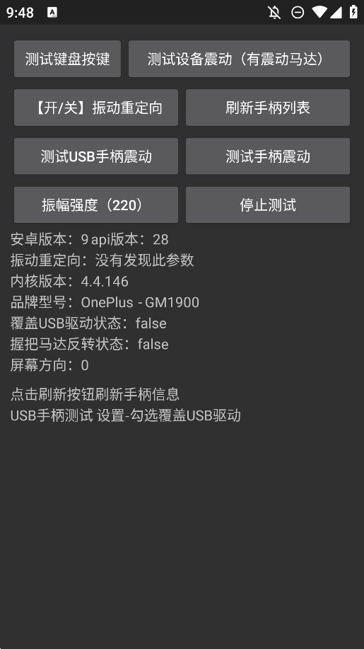 月光阿西西官方版 v12.1-241217-axi 最新版1