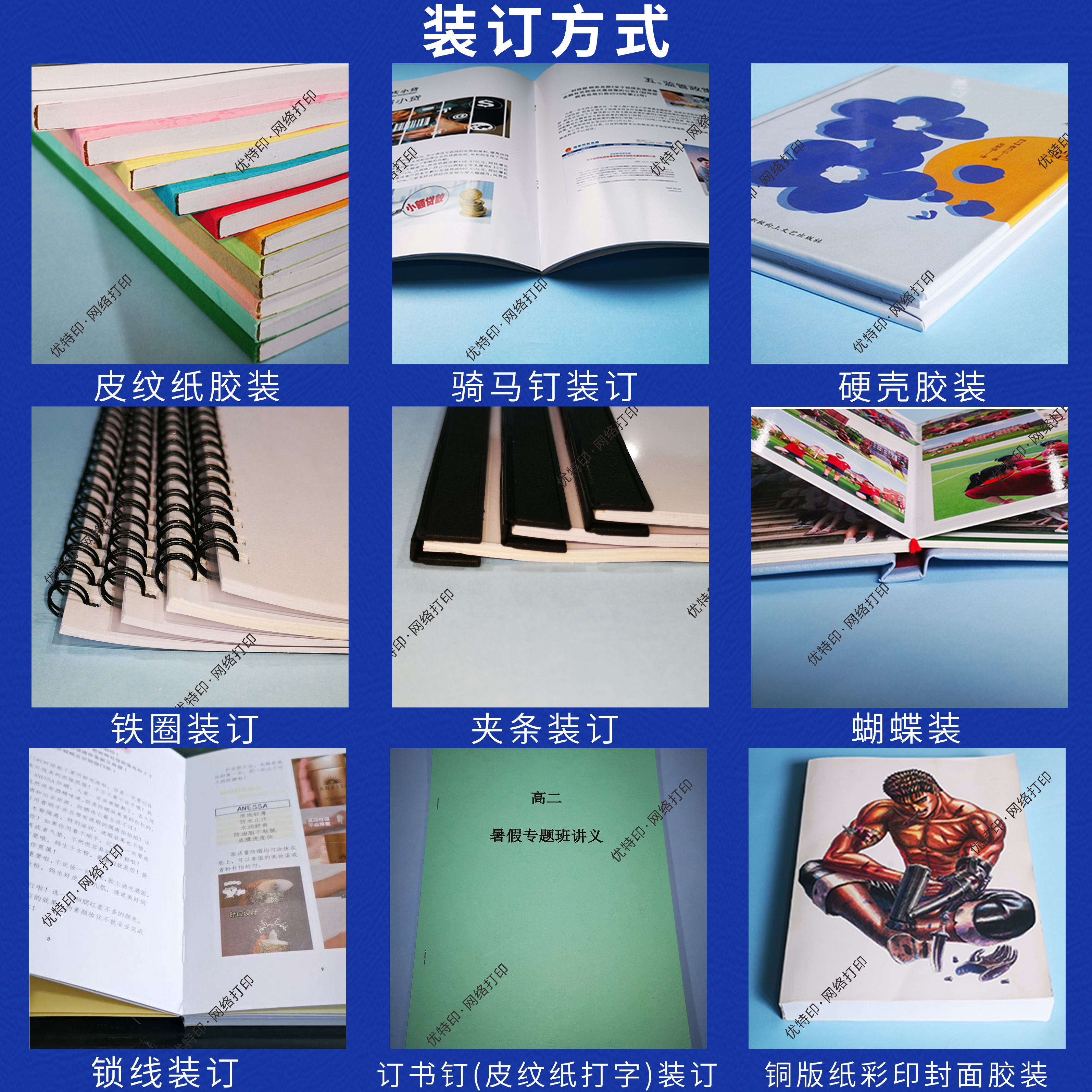 揭秘山姆超市网上购物：如何轻松买到心仪商品？