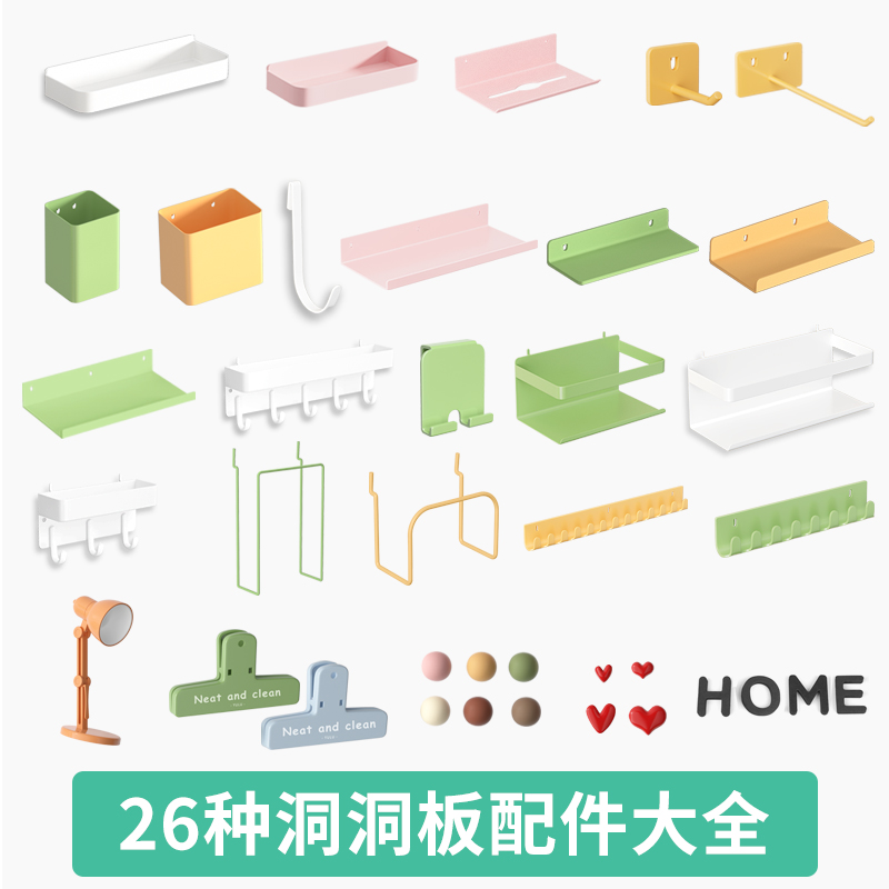 洞洞板专用挂钩：解锁桌面收纳新姿势，告别杂乱无章！