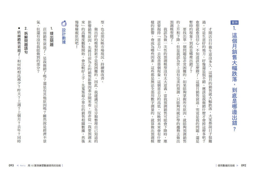 618活动主题名称大全：全网最全攻略，让你的营销翻倍！