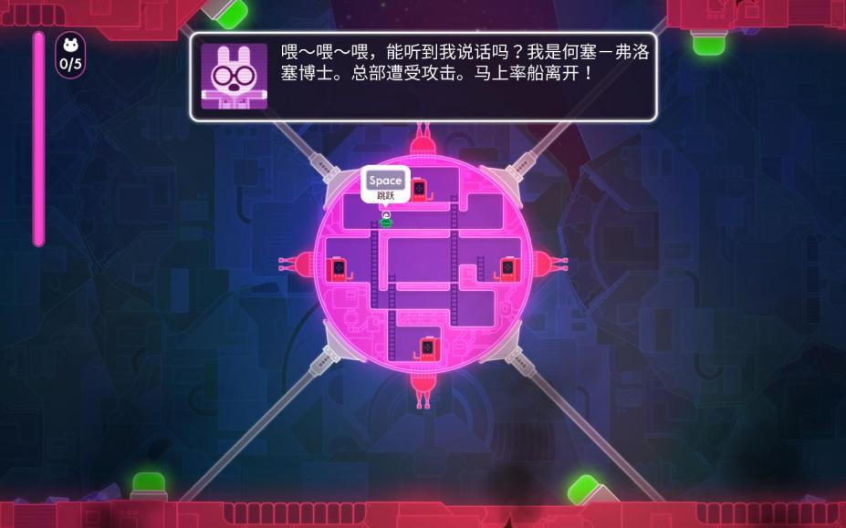 危险时空的恋人免安装中文绿色版[v1.4.5版|官方中文]3