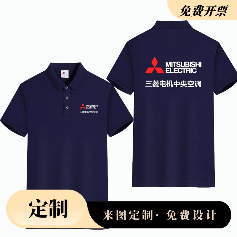 ⏰拯救夏日烦恼，三菱重工空调定时开机攻略，绝绝子！