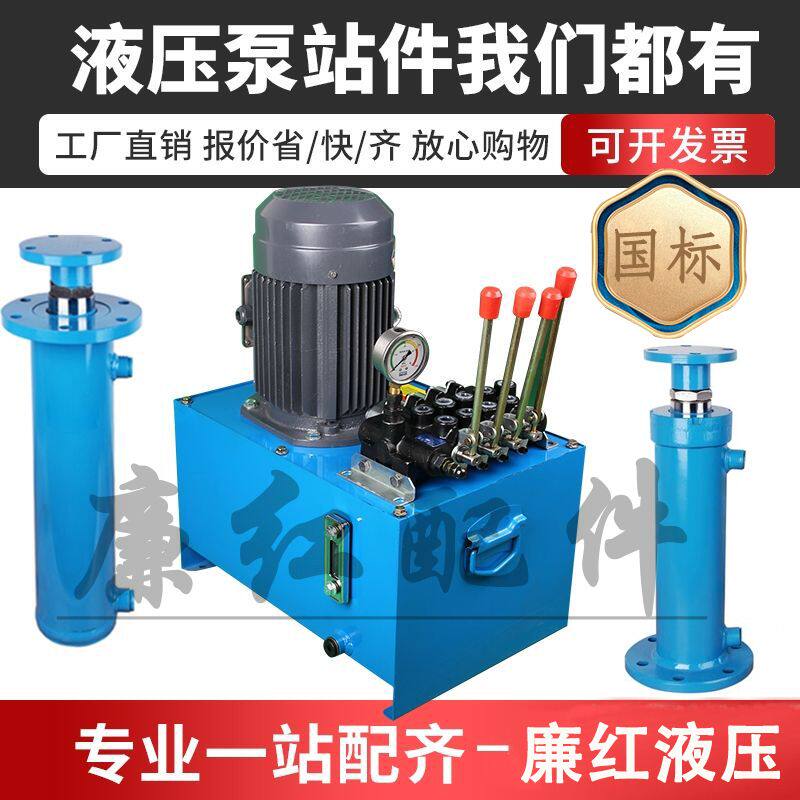 如何选择油浸式液压泵站别墅家用电梯?