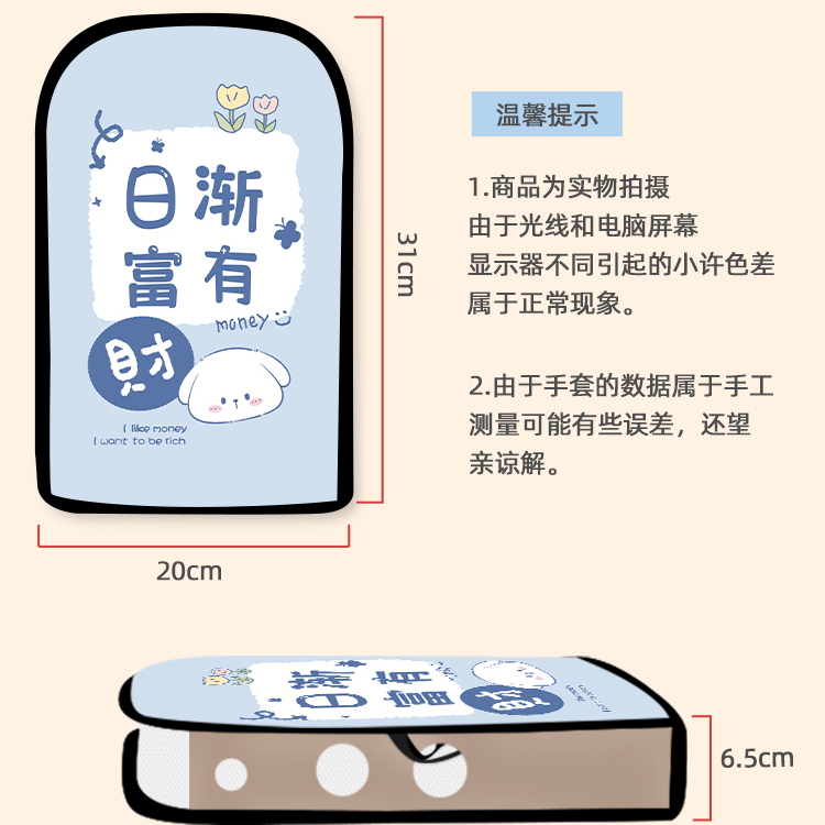 IZTOSS防晒隔热手把套：夏日骑行必备神器，告别烫手烦恼!