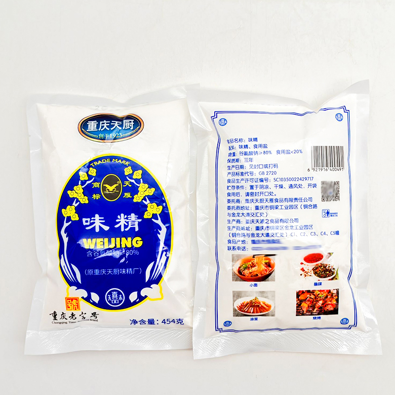 重庆天厨味精天雁粉末：解锁地道重庆小面的灵魂调味品！️