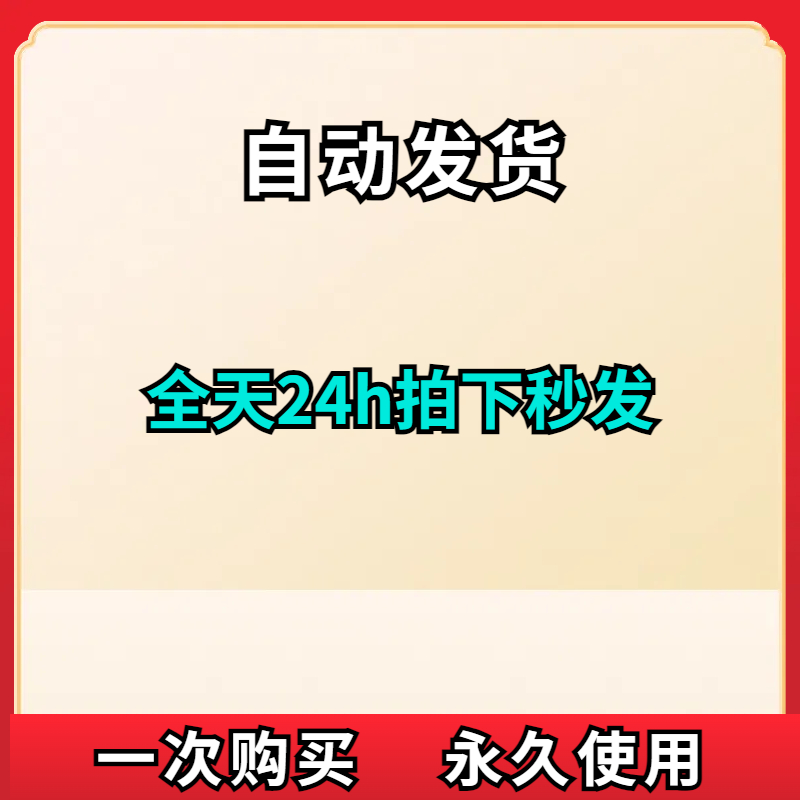 淘票票-安庆长江3D影城卡：解锁电影新姿势，畅享视听盛宴！