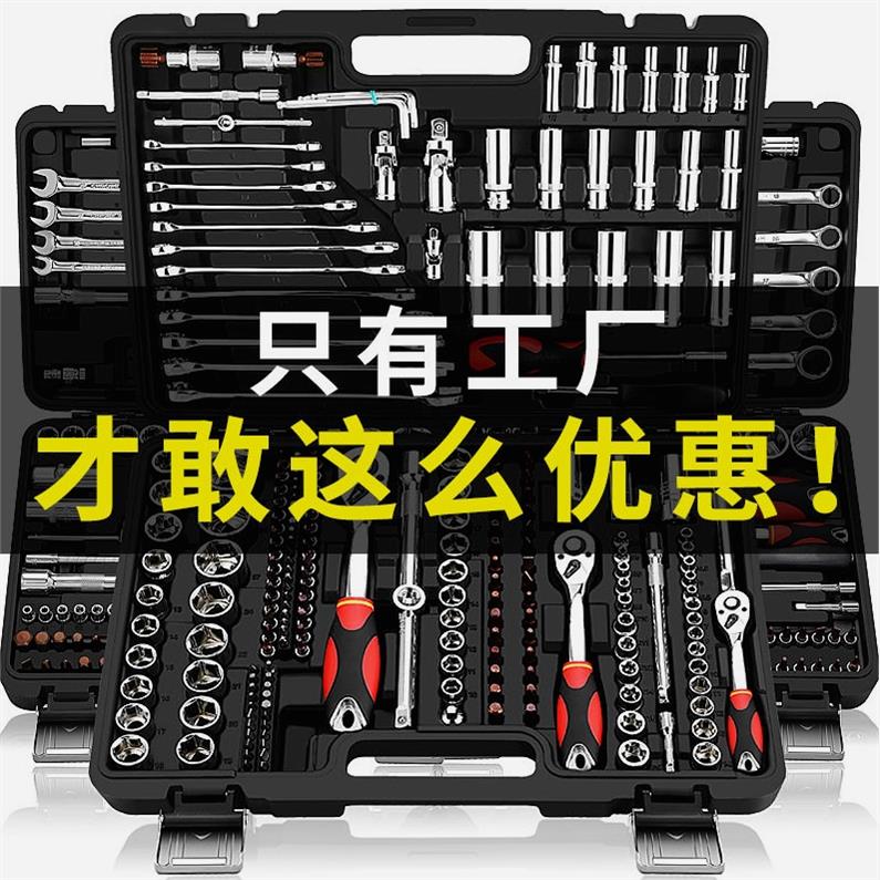 德国52合一多功能套筒扳手：你的工具箱新宠，解锁万能修缮新技能！️