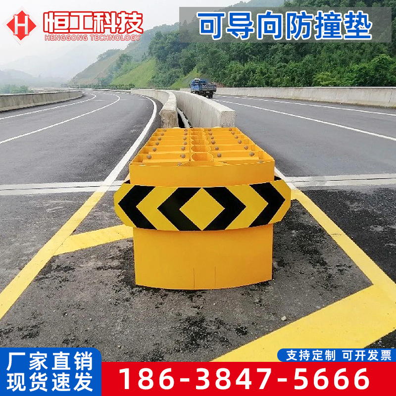 现货可导向防撞垫TA/TB/TS级：高速公路隧道路口减速缓冲防撞垫厂，安全驾驶必备神器！