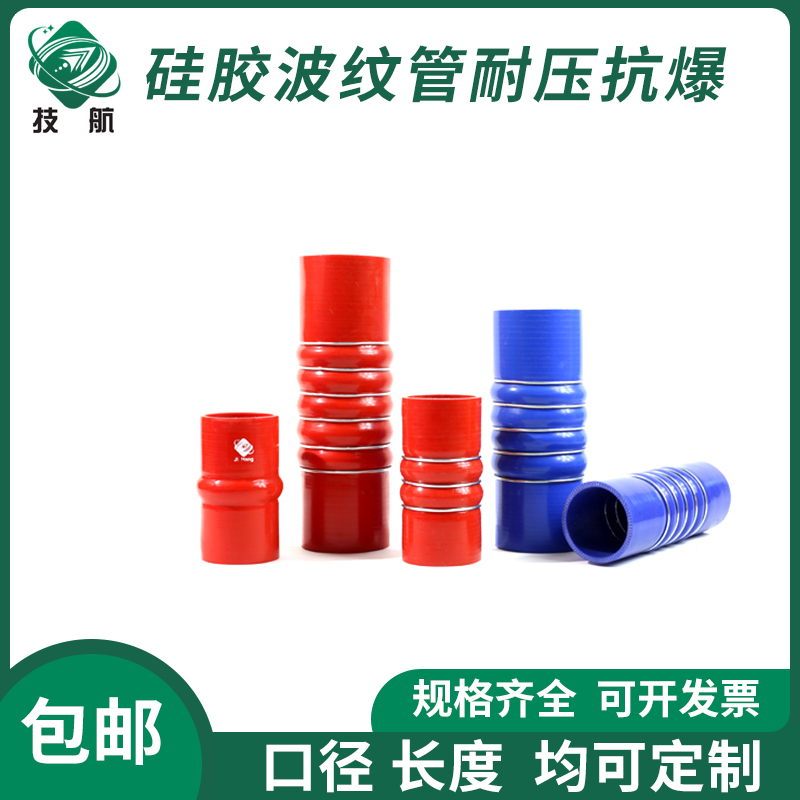 90度450mm中冷器连接铝管！汽车改装党必看！这波不买亏大了