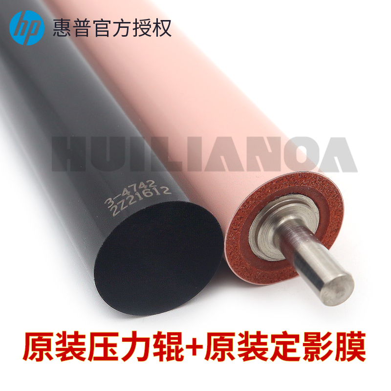 惠普M454/M479/M452/M477/M377定影组件：拯救你的打印烦恼！