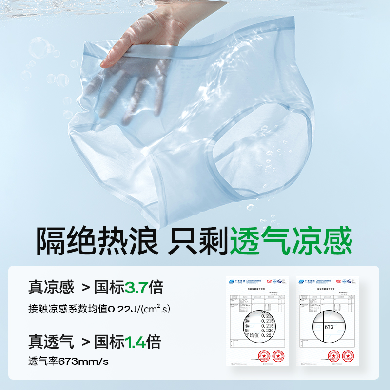 胖mm大码内裤，舒适透气的秘密武器，你值得拥有！