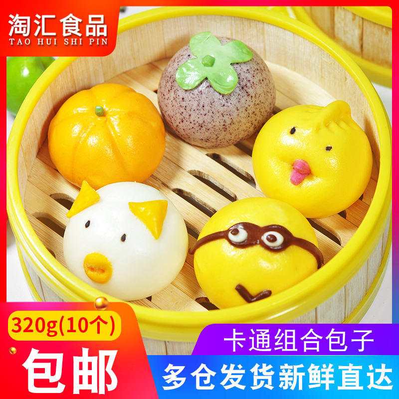万寿斋卡通包多口味组合：豆沙、紫薯、奶黄，一口一个的甜蜜诱惑！