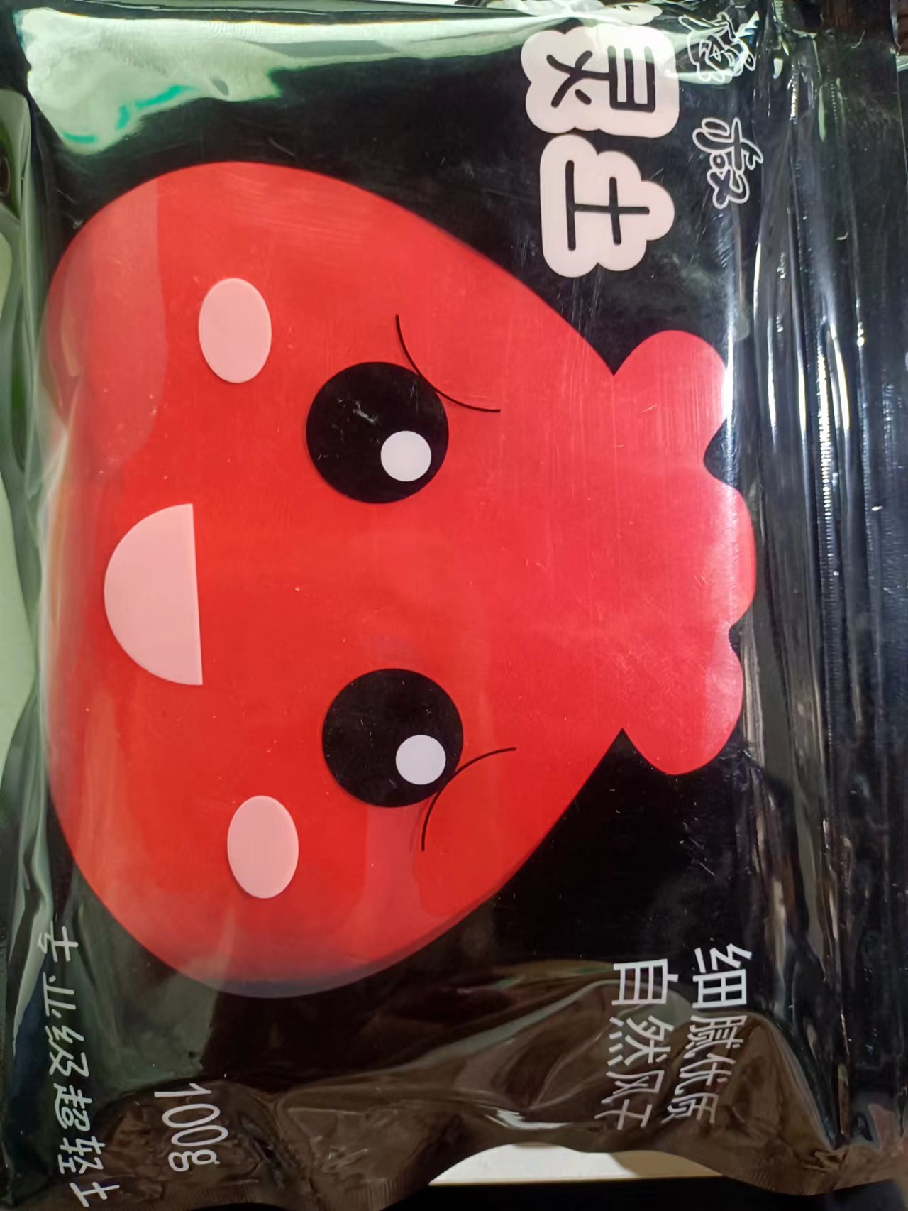 超轻粘土：创意无限，轻松捏出童心世界