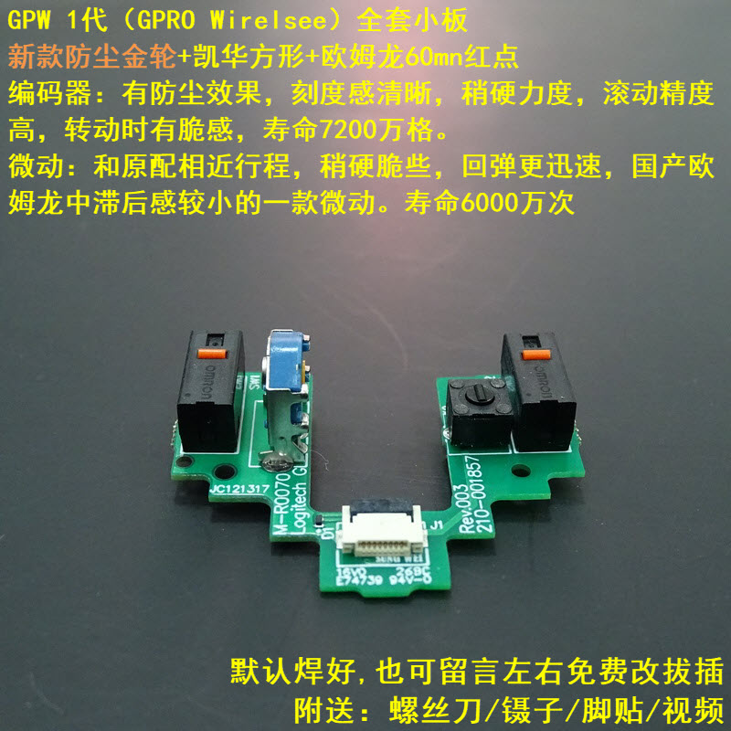 如何通过罗技官方网站查询产品真伪？