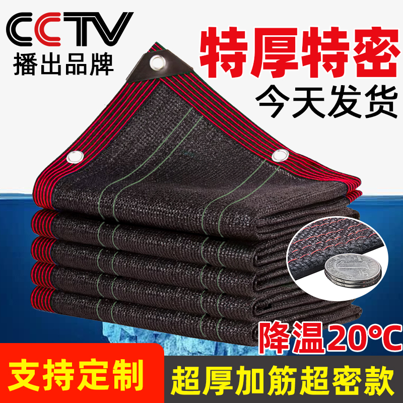 遮阳网的秘密武器：抗老化农用包边打孔，让建筑工地和阳台告别高温！