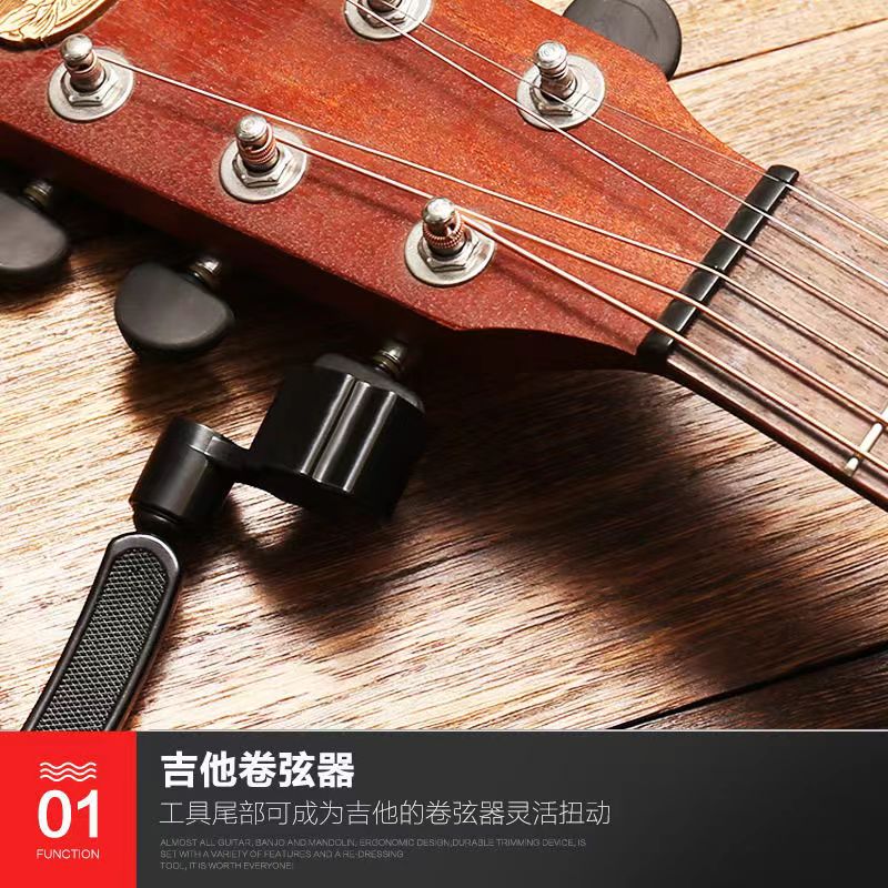 HOSCO电木吉他贝斯保养神器：日本制造，细节决定成败！