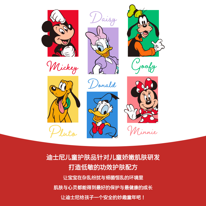 皇家婴童雪绒花洗发露：宝宝娇嫩头皮的温柔守护者