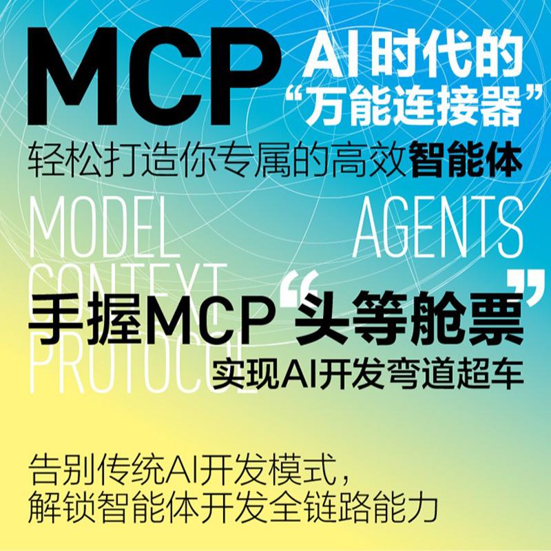 MMA8451/8452三轴数字加速度计：开启智能传感新纪元！