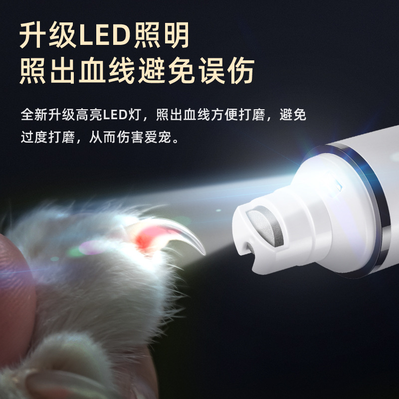 宠物磨甲器狗指甲打磨器大型犬指甲剪电动指甲钳拉布拉多修甲专用，让爱宠指甲护理so easy！✨