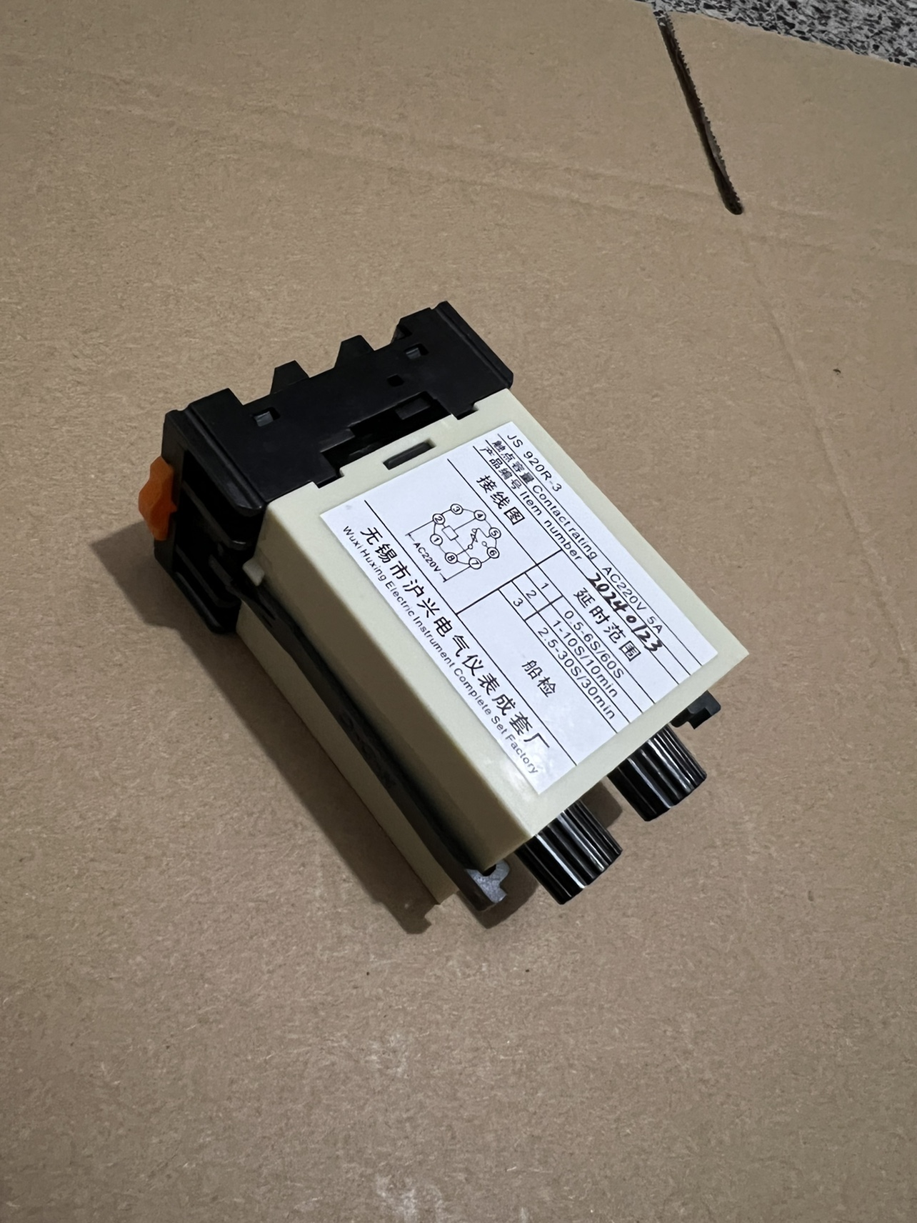 无锡沪兴时间继电器JS920系列：精准控制，让工作更轻松！⏰