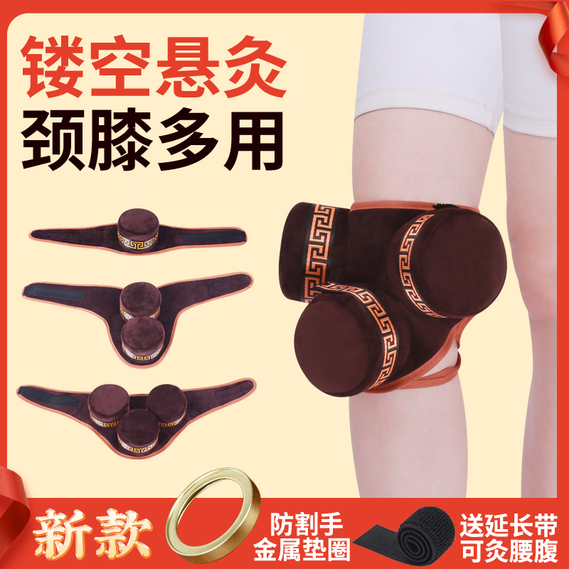 镂空艾灸盒三联背灸神器，家庭养生必备！