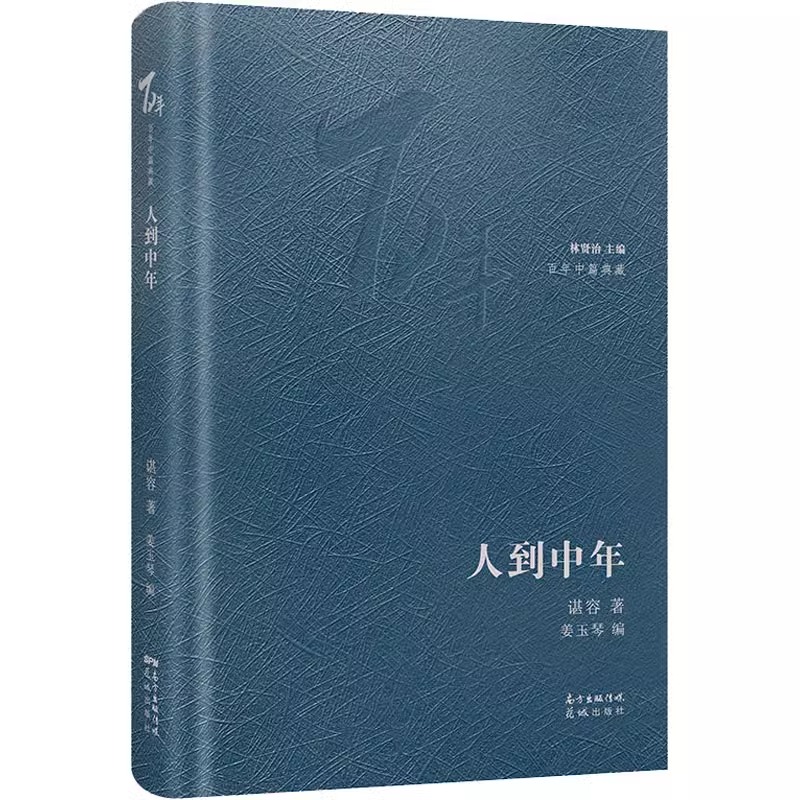 金鸡奖：每两年一次的电影盛宴，你了解多少？