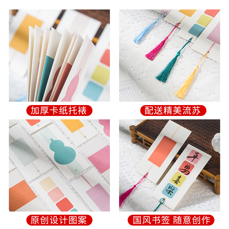 宣纸书签DIY：古风手作宝藏，一纸一世界✨