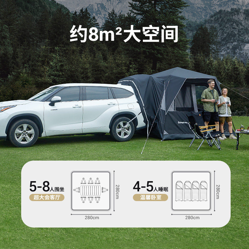 KingCamp无疆车尾帐篷：解锁自驾露营新姿势，一室一厅享不停！