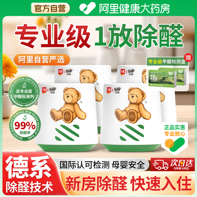 天猫汽车用品线下安装门店如何合作？